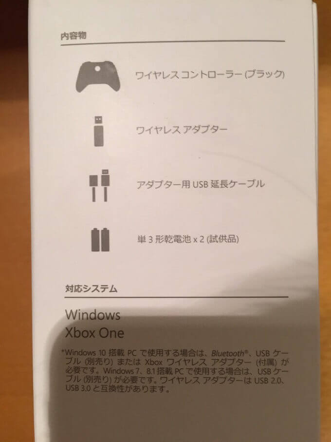 Xbox Oneワイヤレスコントローラーを統合版マイクラ用に購入してみた 効率良く遊ぶ統合版マインクラフト Be 攻略ブログ