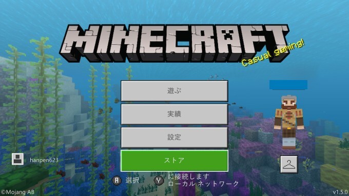 最高のマインクラフト ぜいたくマイクラ スマホ マルチプレイ 世界に接続できませんでした