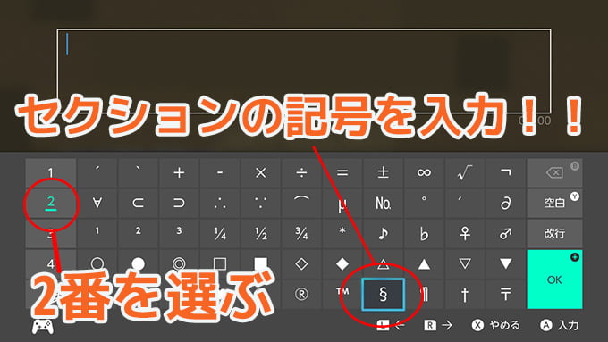 統合版マイクラ 看板やチャットの文字色を変えたり 太字にしたりする