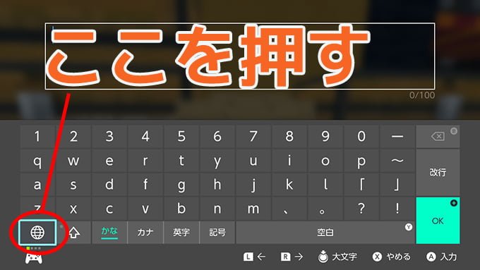 統合版マイクラ 看板やチャットの文字色を変えたり 太字にしたりする方法 効率良く遊ぶ統合版マインクラフト Be 攻略ブログ