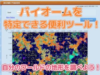 統合版マイクラ 接続できませんでした サーバーが期限切れです と表示される時の対処法 効率良く遊ぶ統合版マインクラフト Be 攻略ブログ