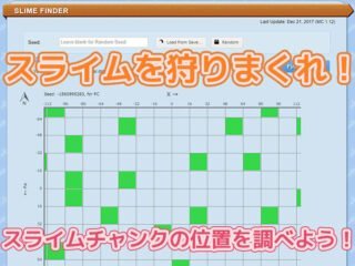 統合版マイクラ 竹の入手法 増やし方と使い道について 効率良く遊ぶ統合版マインクラフト Be 攻略ブログ