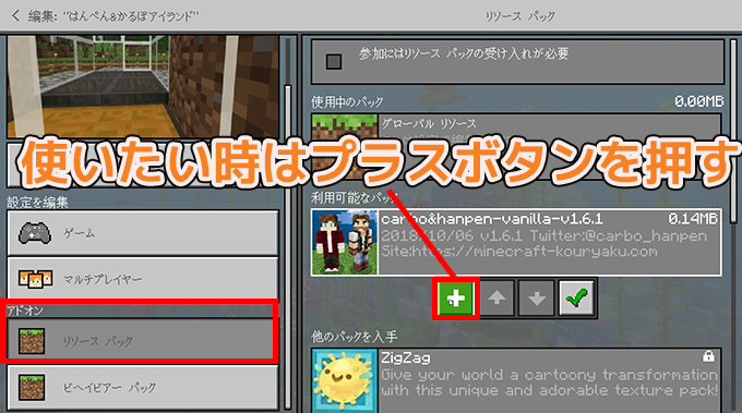 画像をダウンロード マイクラ ガラス つなぎ目 なくす マイクラ ガラス つなぎ目 なくす Ps4