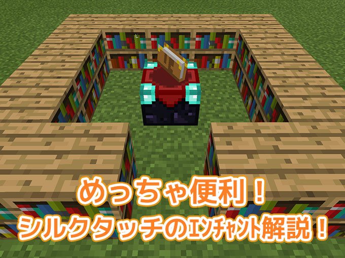 マイクラ キノコ ブロック マイクラ 真紅の木栽培でキノコライト大量生産 マインクラフト