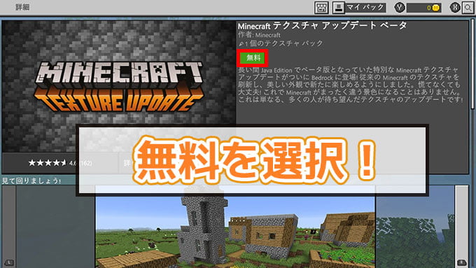 マイクラ Mod スイッチ いろいろなモブに変身してみよう Metamorph の使い方