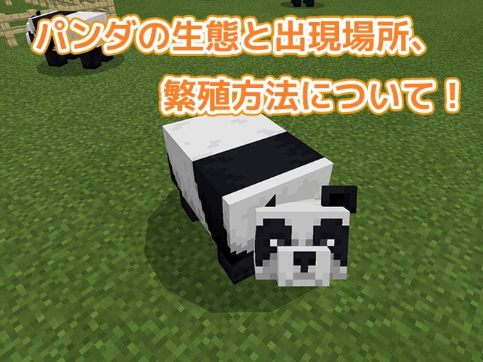 Minecraft スライムボールを食糧にjelly Cubes Mod 食べ物mod