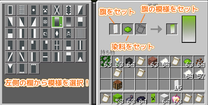 統合版マイクラ 織機の使い方 作り方 入手方法 解説