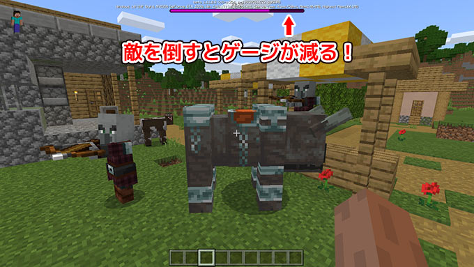 統合版マイクラ V1 11アップデート情報まとめ 新しい村人や行商人が