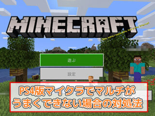 統合版マイクラ 燃料無限 最強効率のかるぼ式自動昆布製造機の作り方 効率良く遊ぶ統合版マインクラフト Be 攻略ブログ