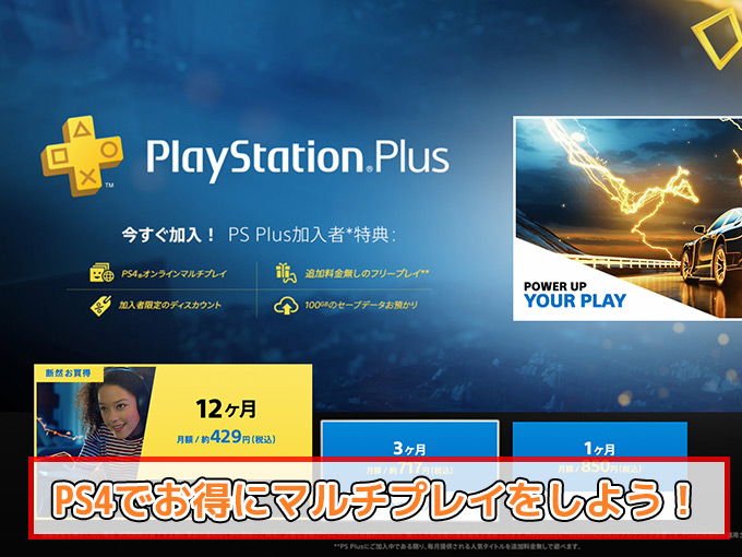 新しいコレクション Ps4 マイクラ セーブせずに終了 Ps4 マイクラ セーブせずに終了 Imagejoshckc